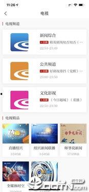 绍兴越牛新闻爆料,揭秘背后惊人真相 第2张 绍兴越牛新闻爆料,揭秘背后惊人真相 第2张